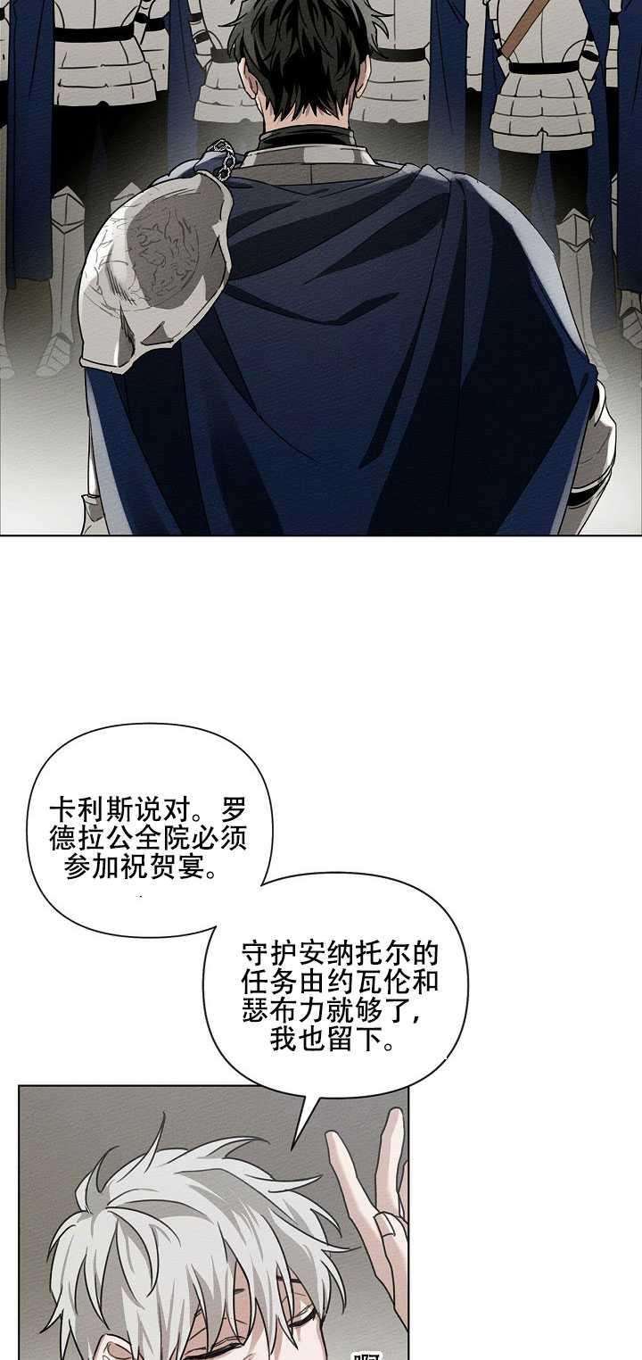 第16话18
