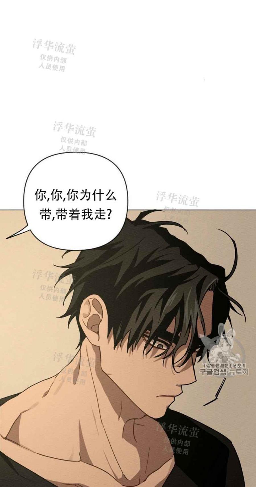 第4话69