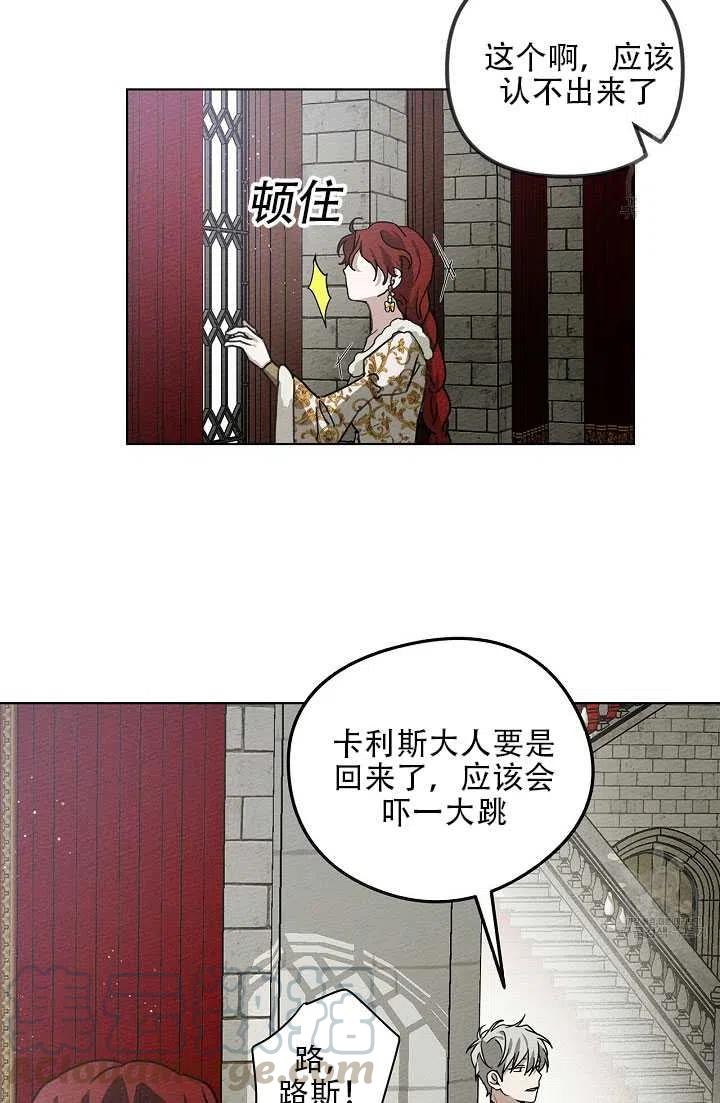 第22话73