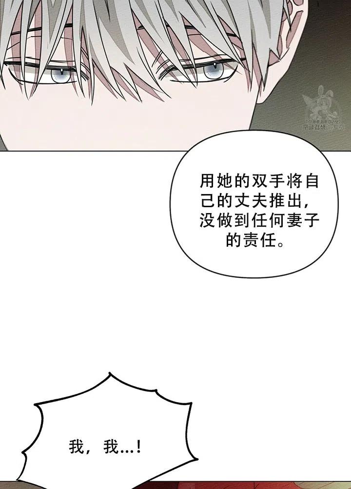 第29话31