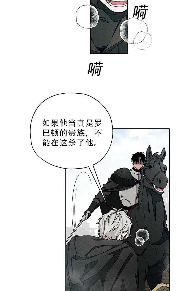 第26话1
