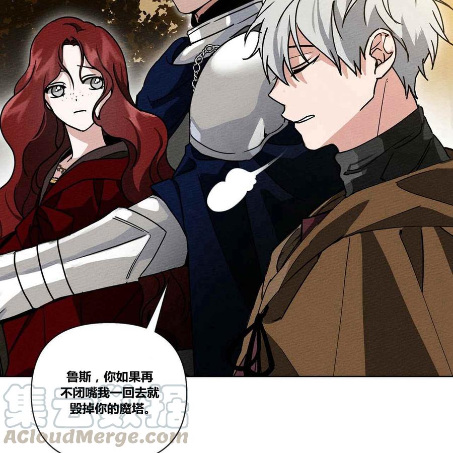 第8话16
