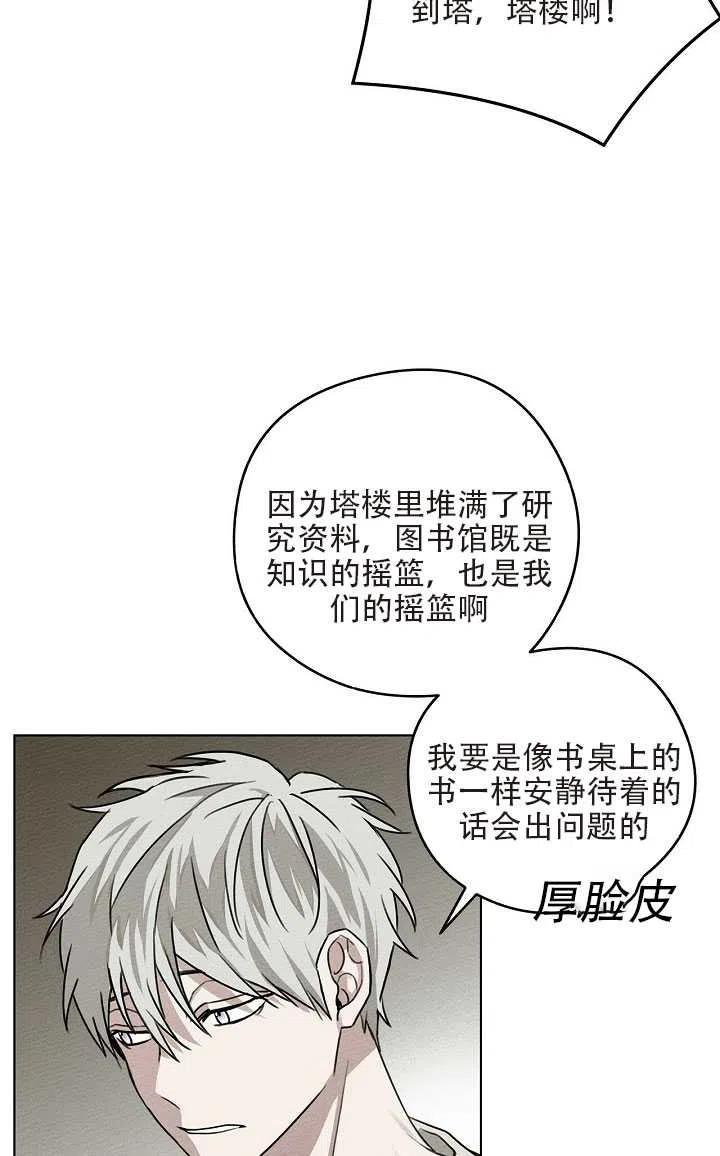 第21话68