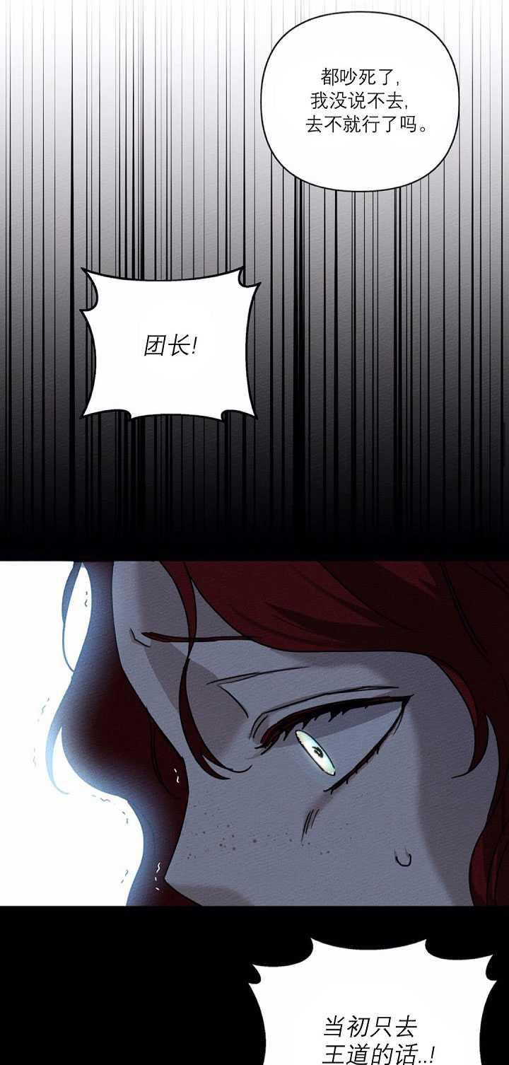 第14话37