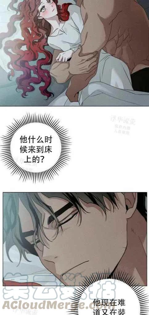 第31话6