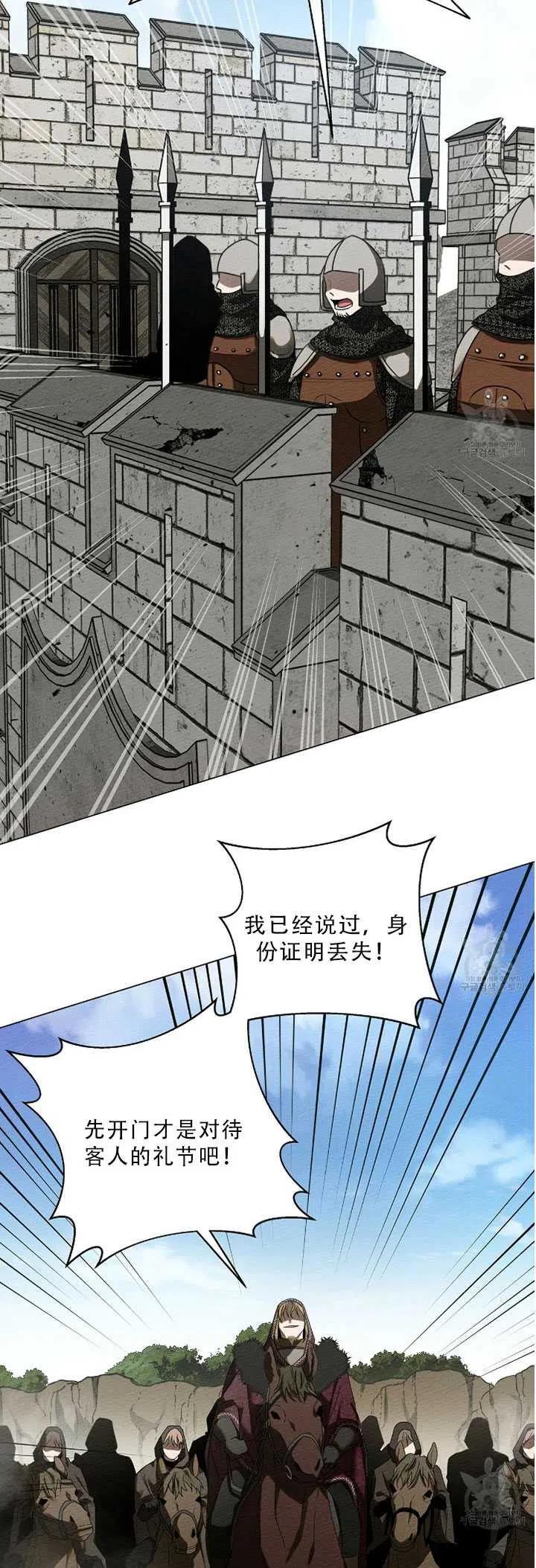第24话7
