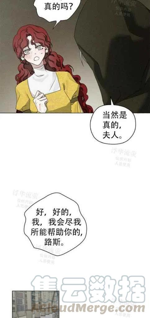 第31话24