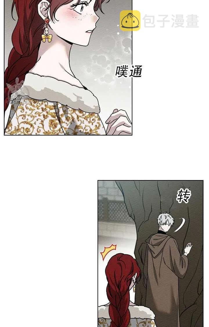 第23话8