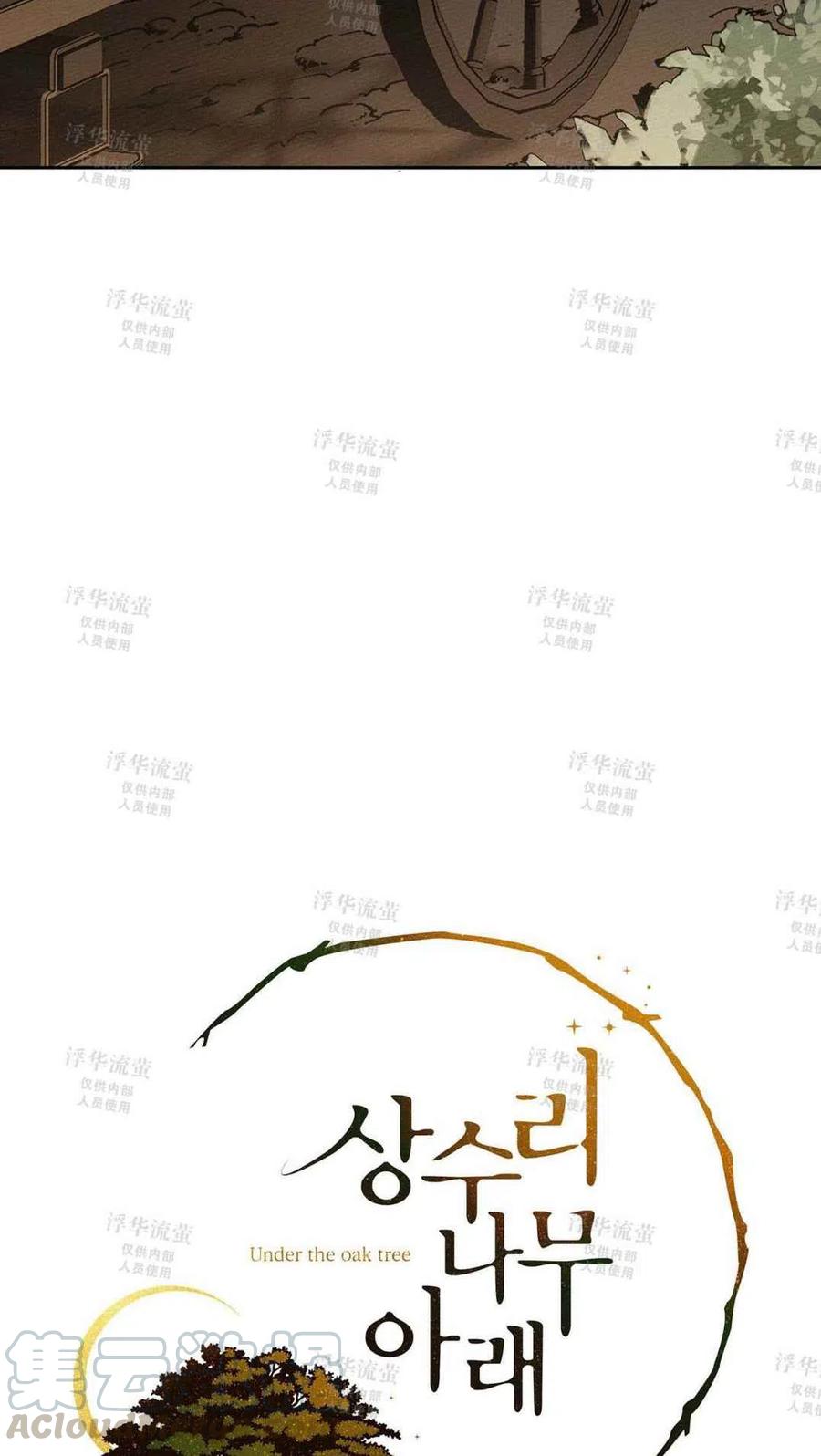 第3话3