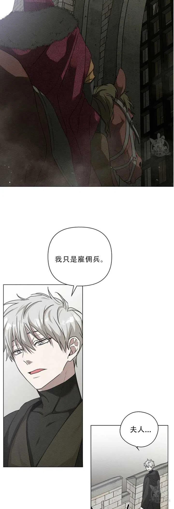 第24话10