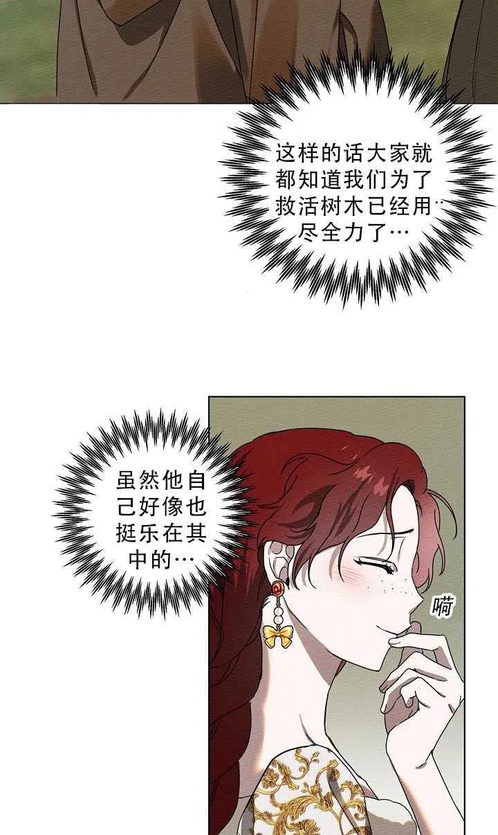 第23话35