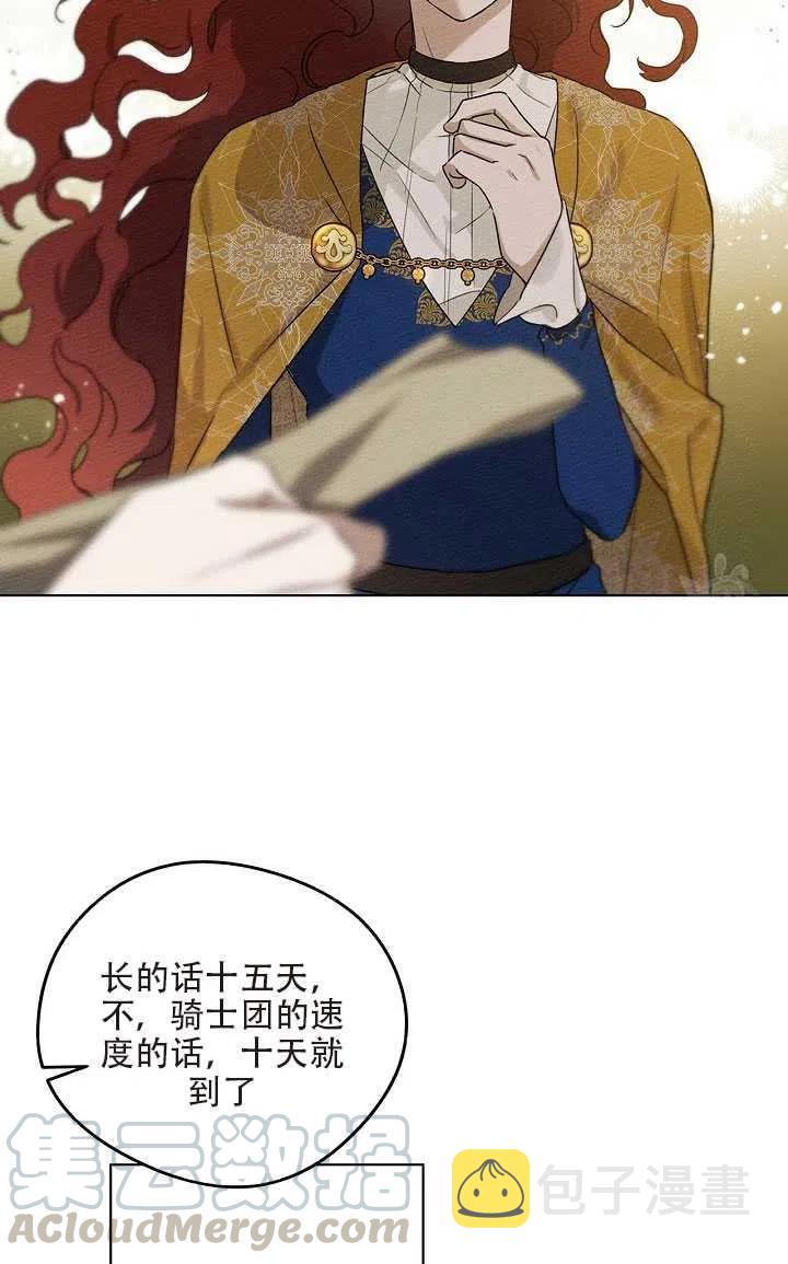 第21话36