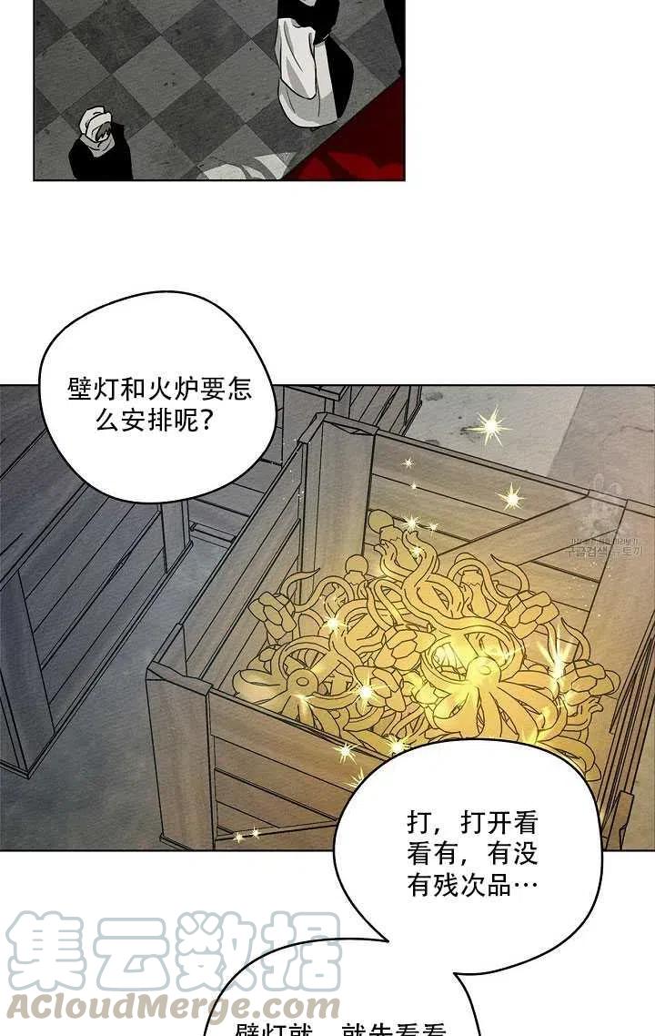 第20话8