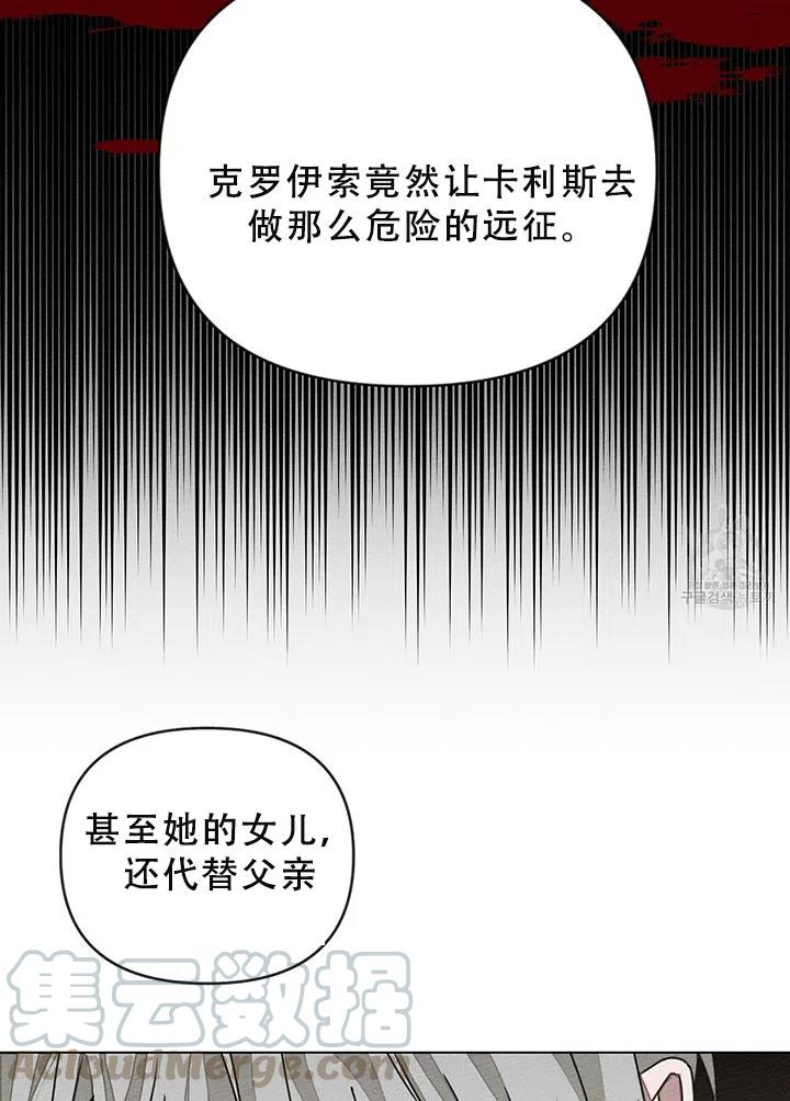 第29话30