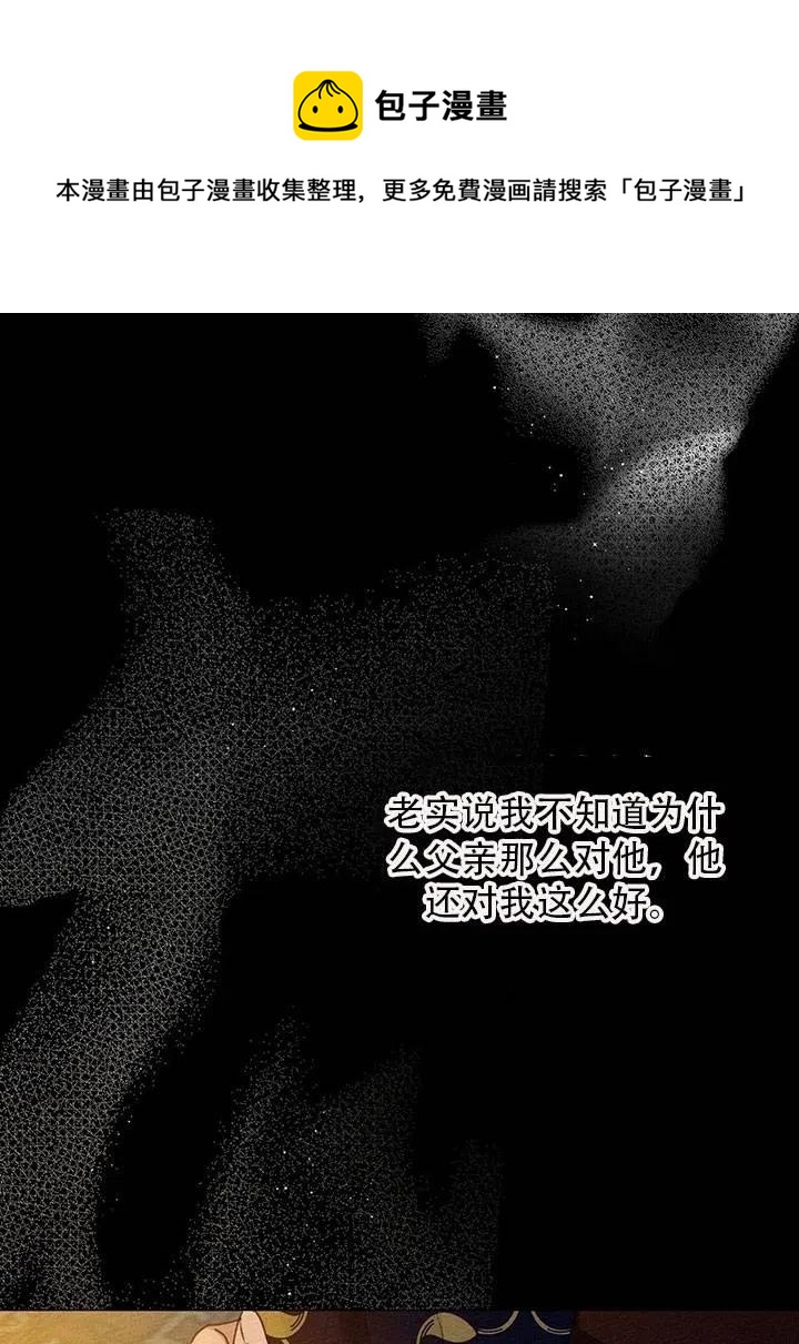 第30话83