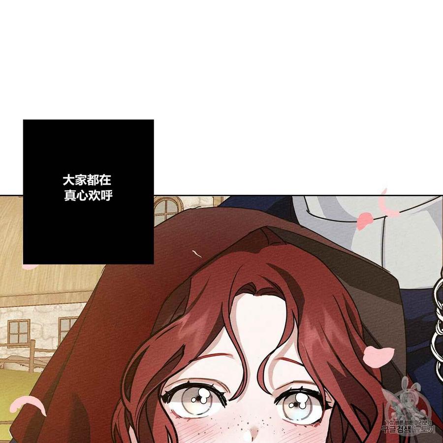 第8话45