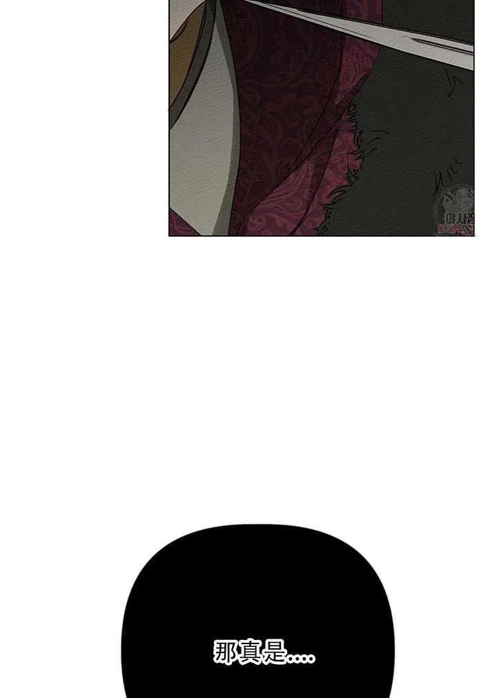 第25话80