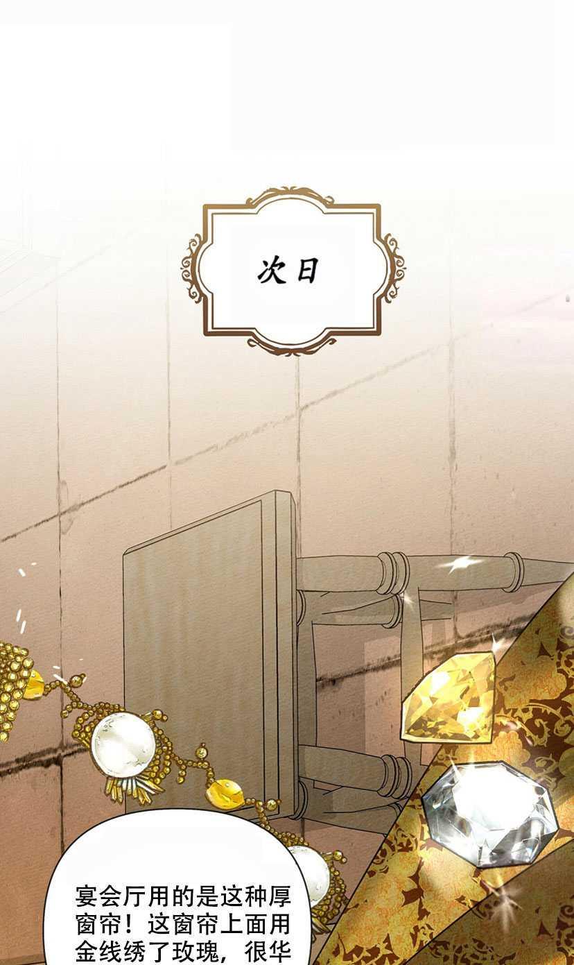 第13话35