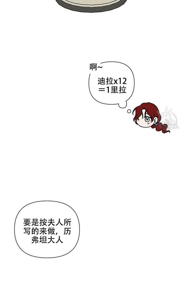 第17话57