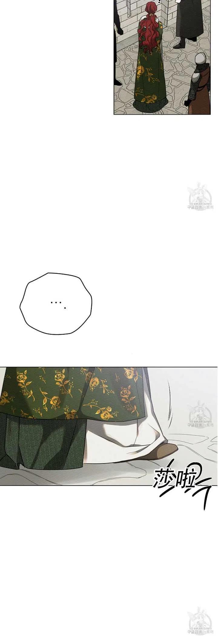 第24话11