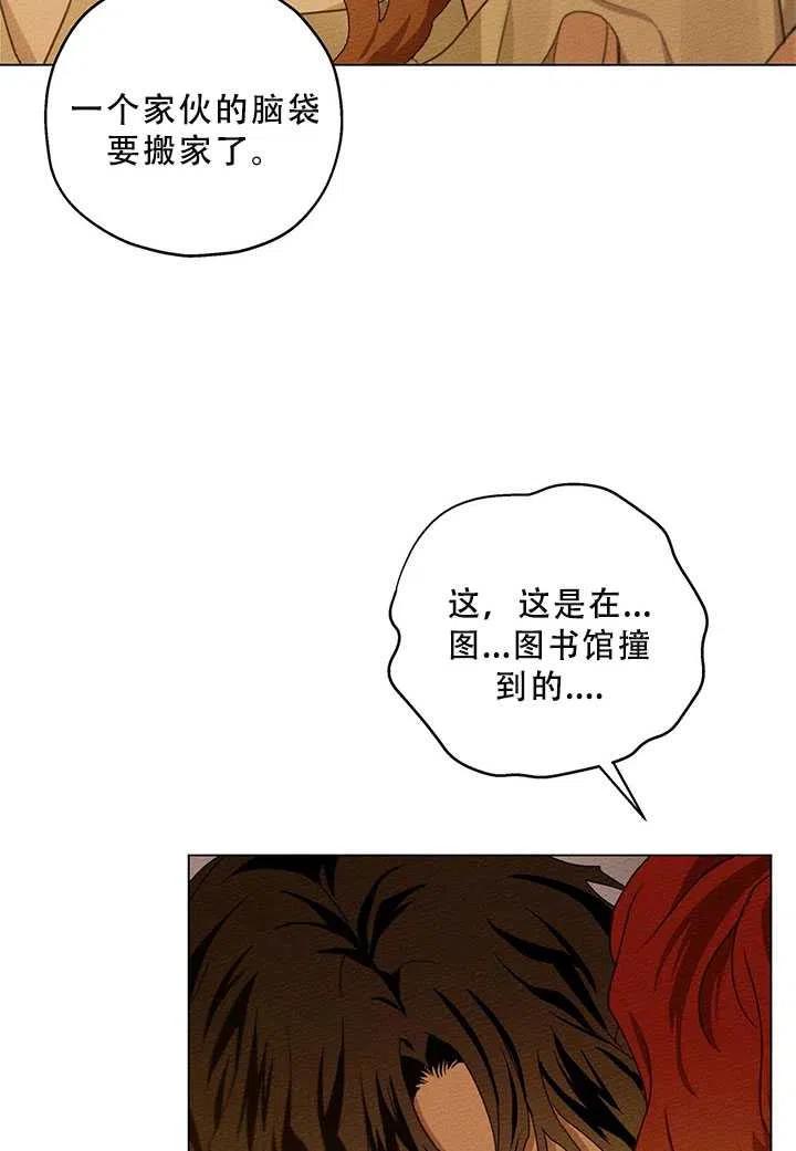 第27话37