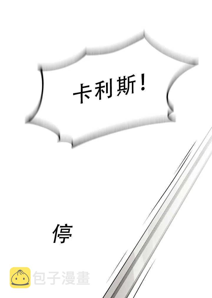 第25话86