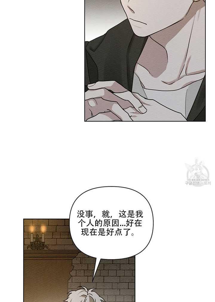 第18话23