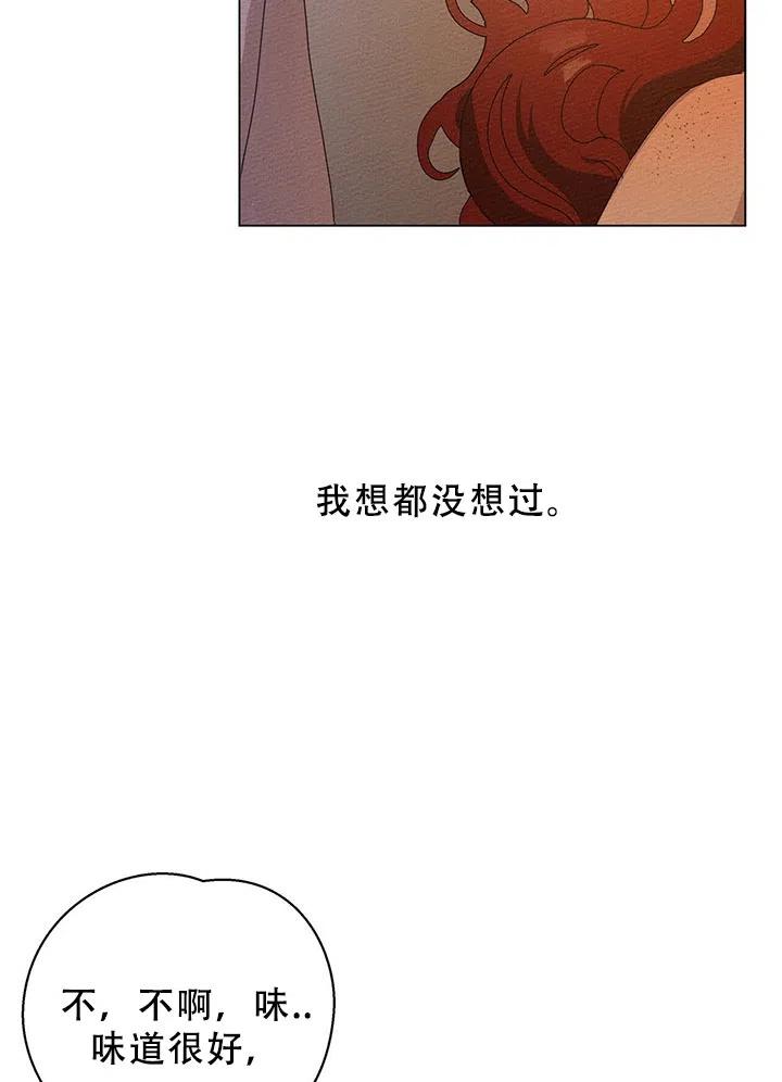 第28话44