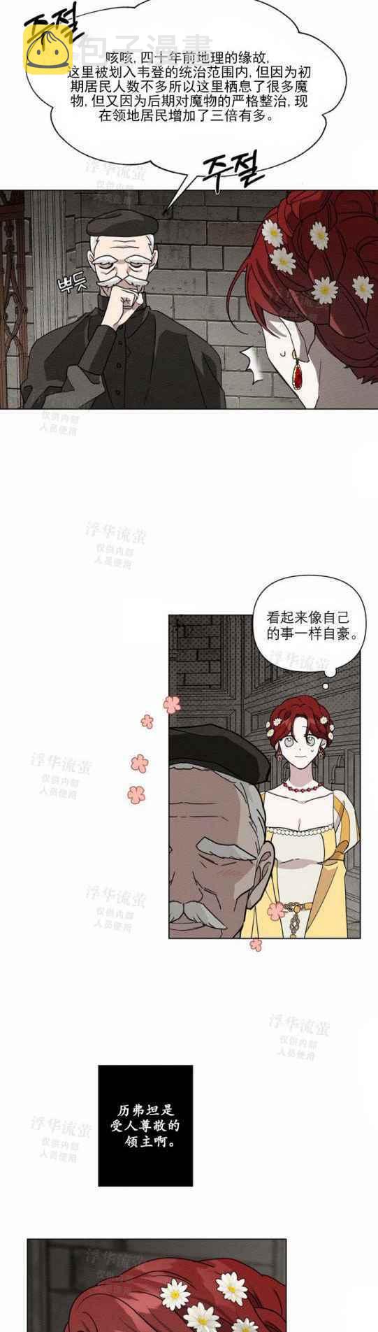 第9话37