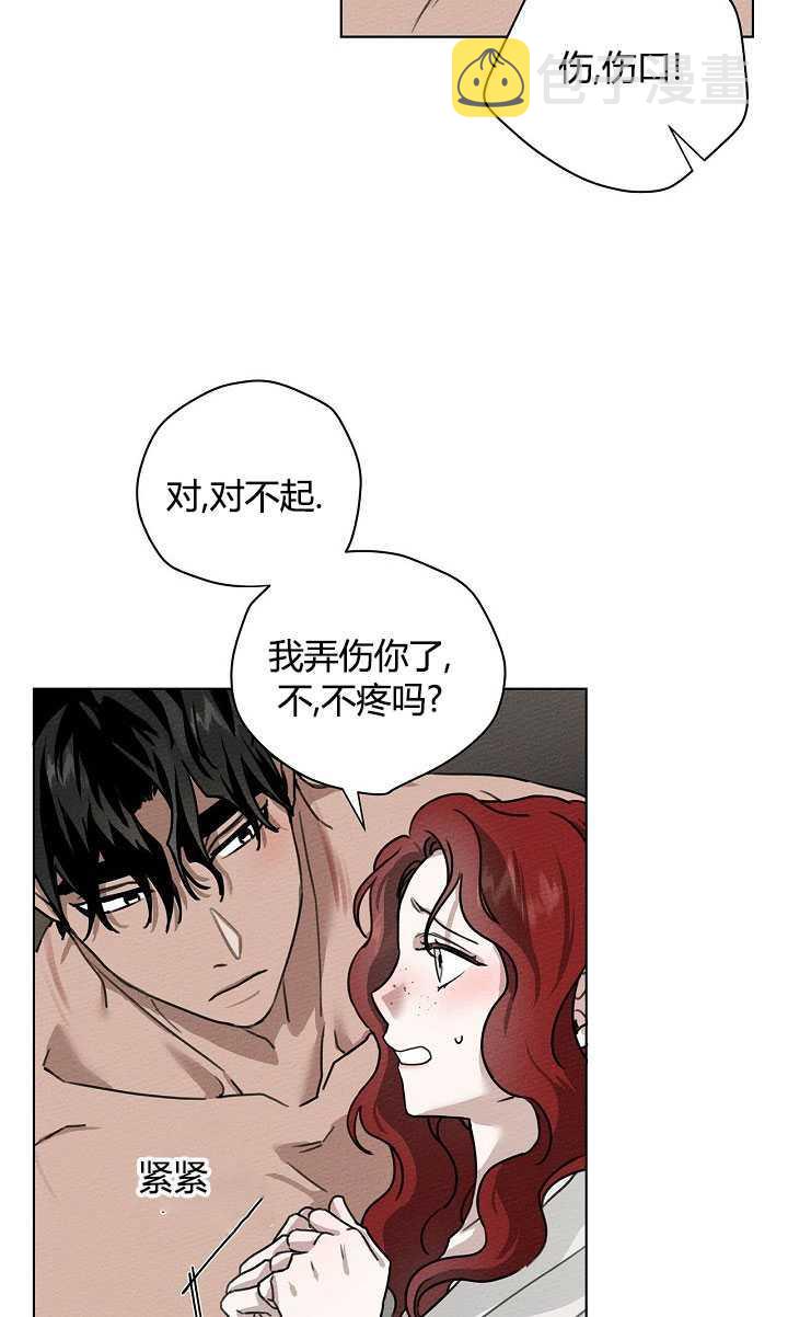 第15话71