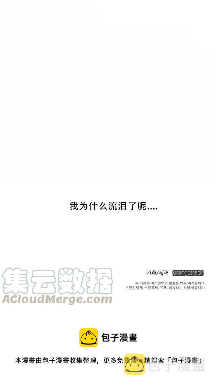 第27话88