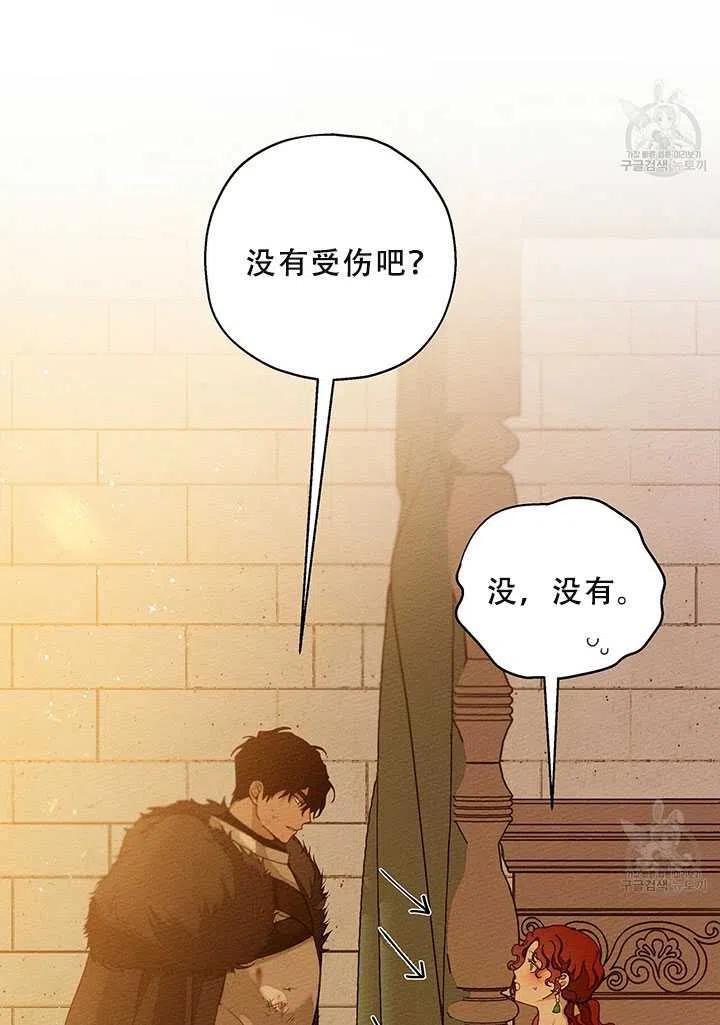 第27话23