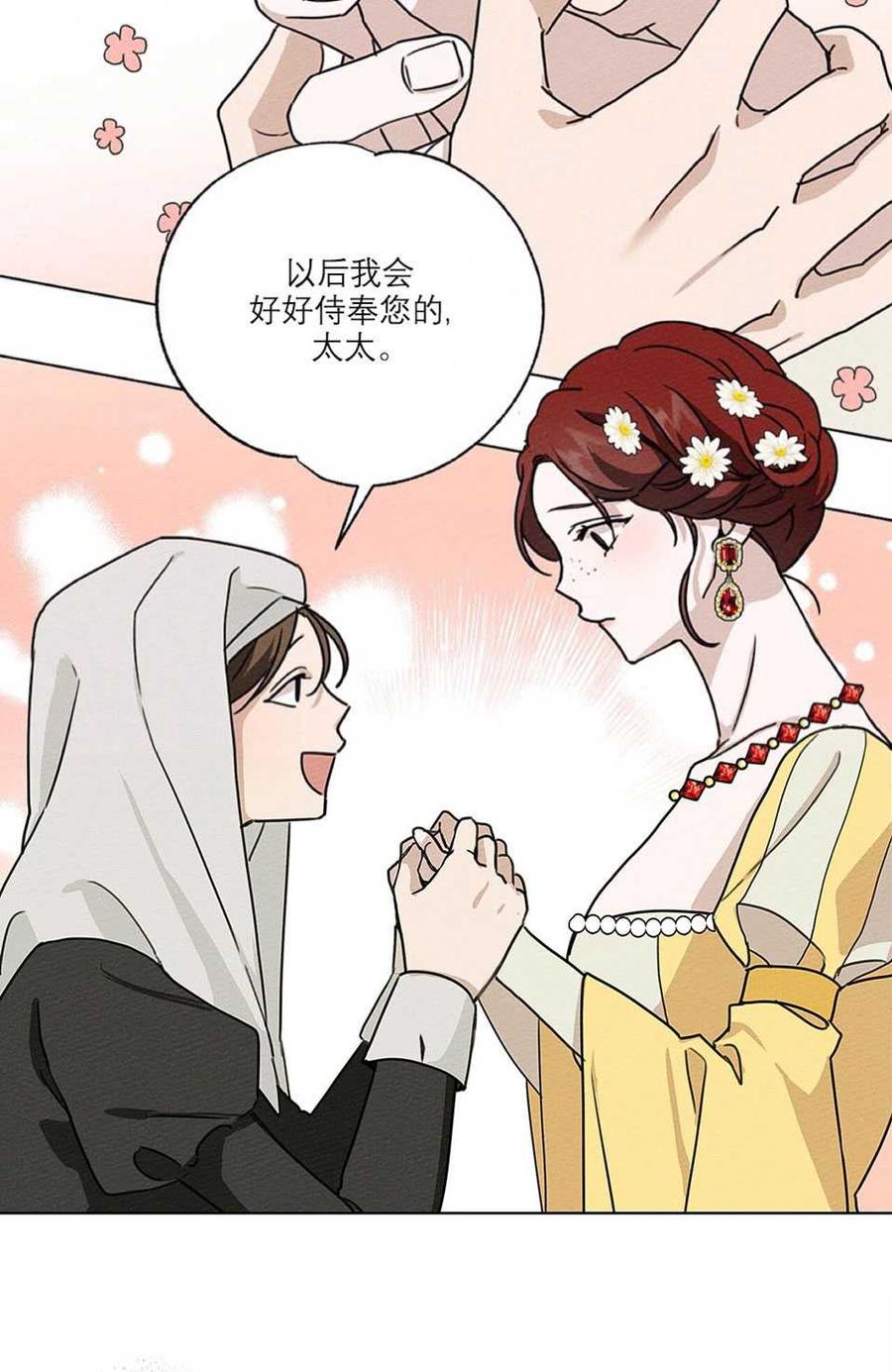 第11话15