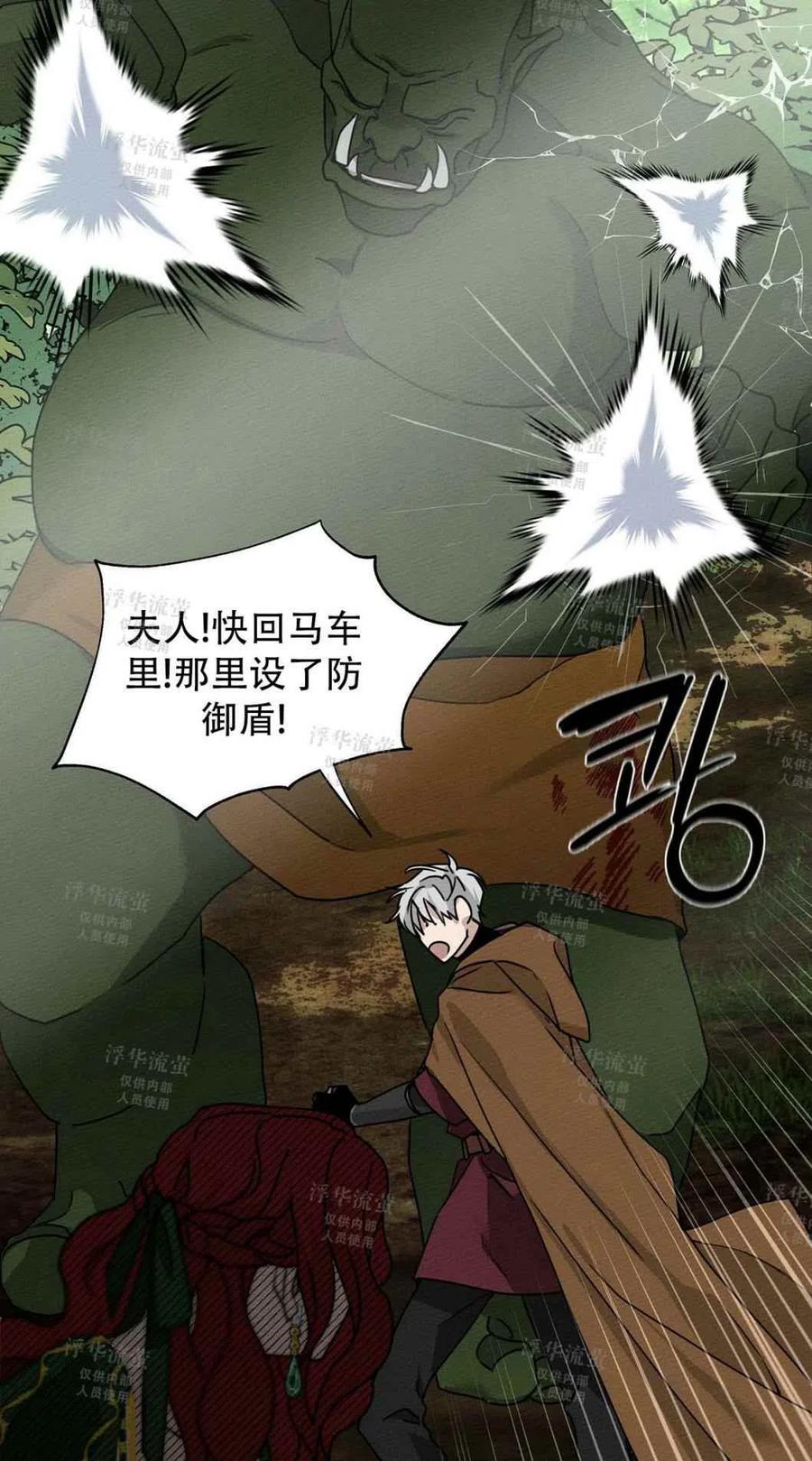 第3话68