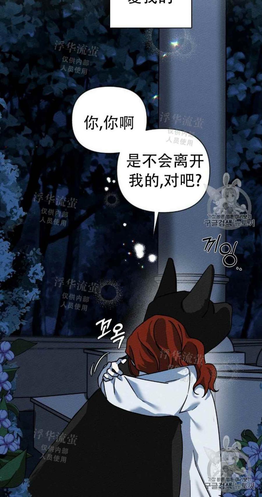 第4话19