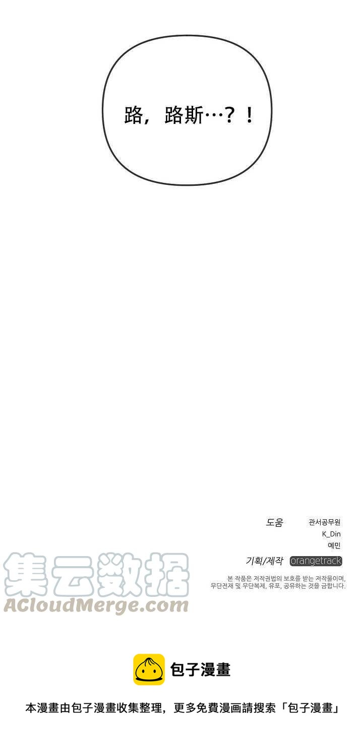 第17话88