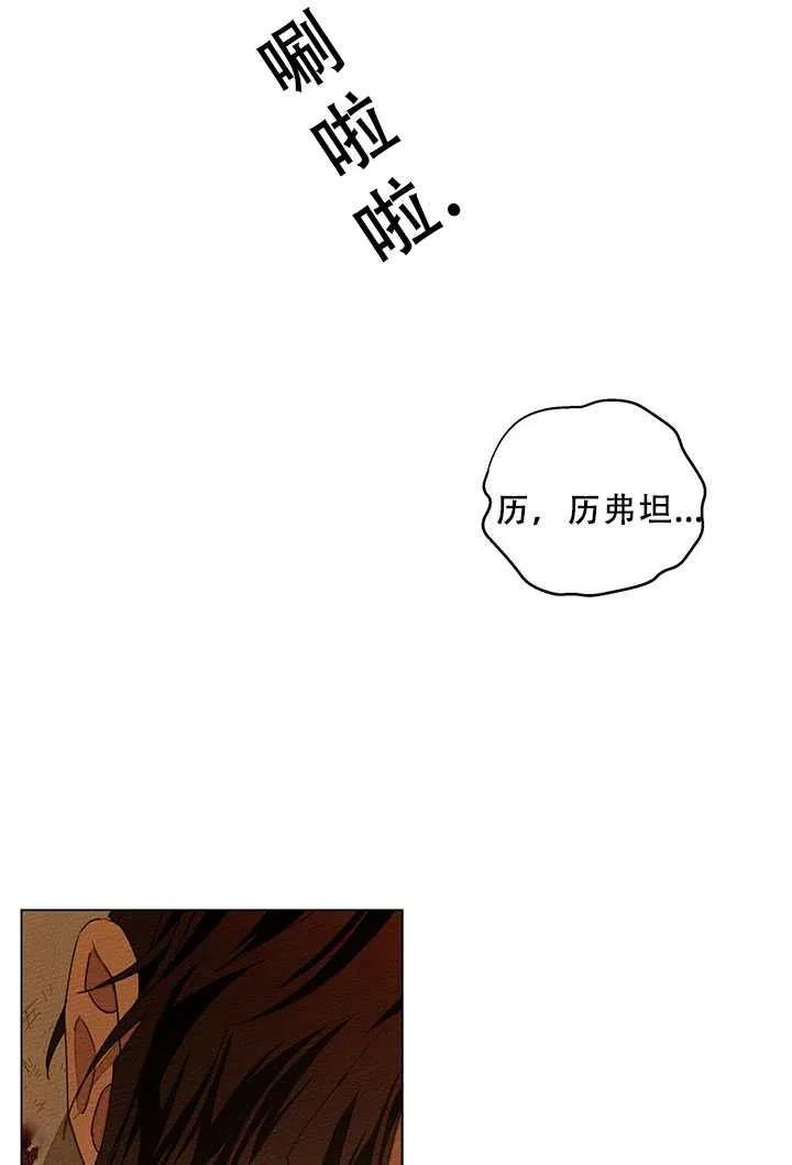第27话69