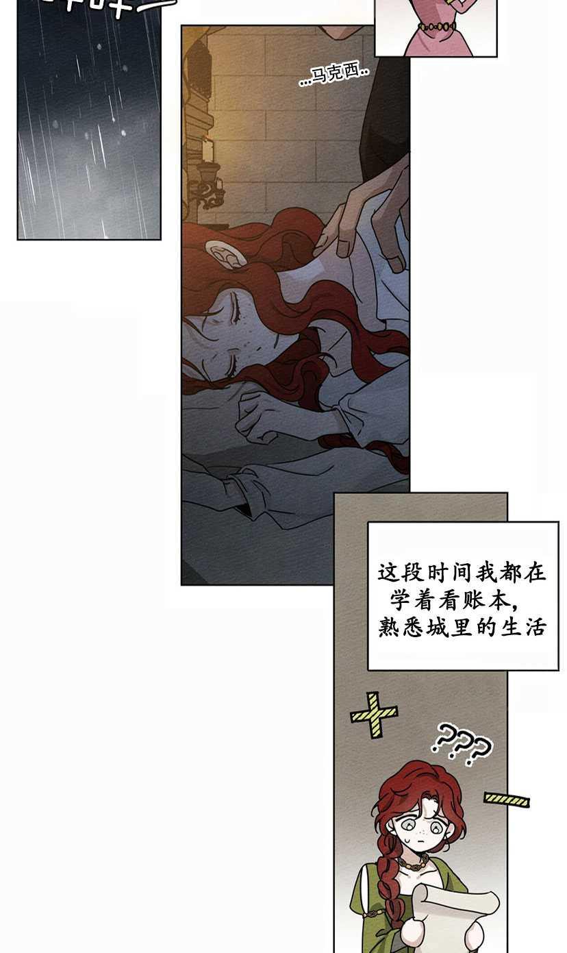 第13话13