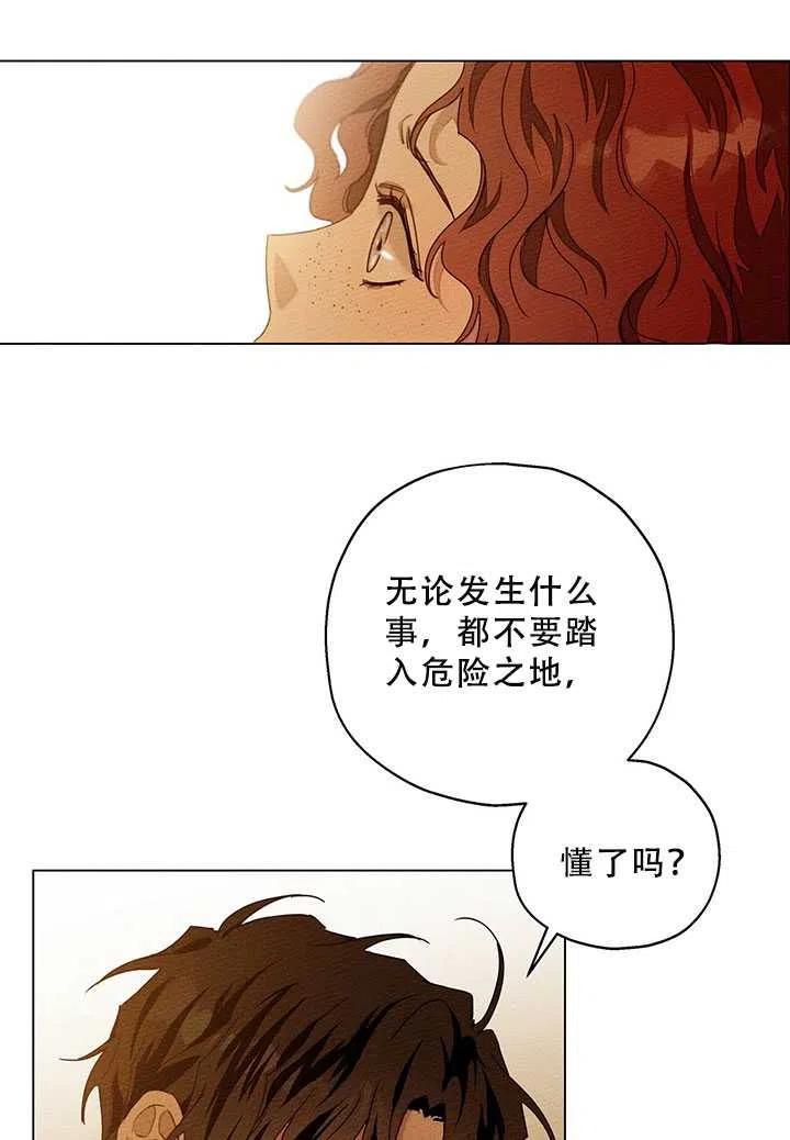 第27话8