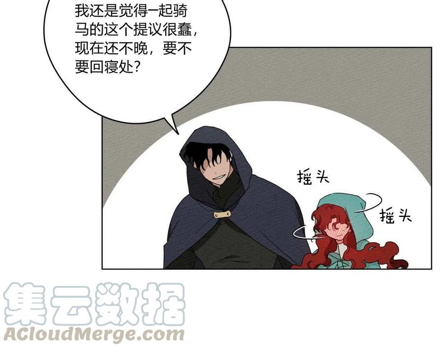 第32话120