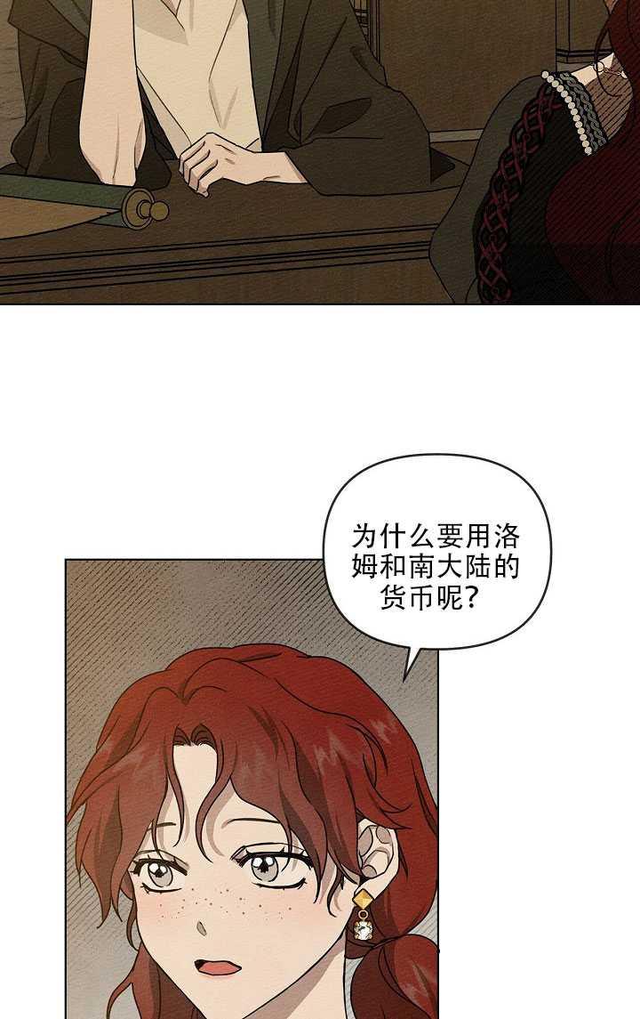第19话33