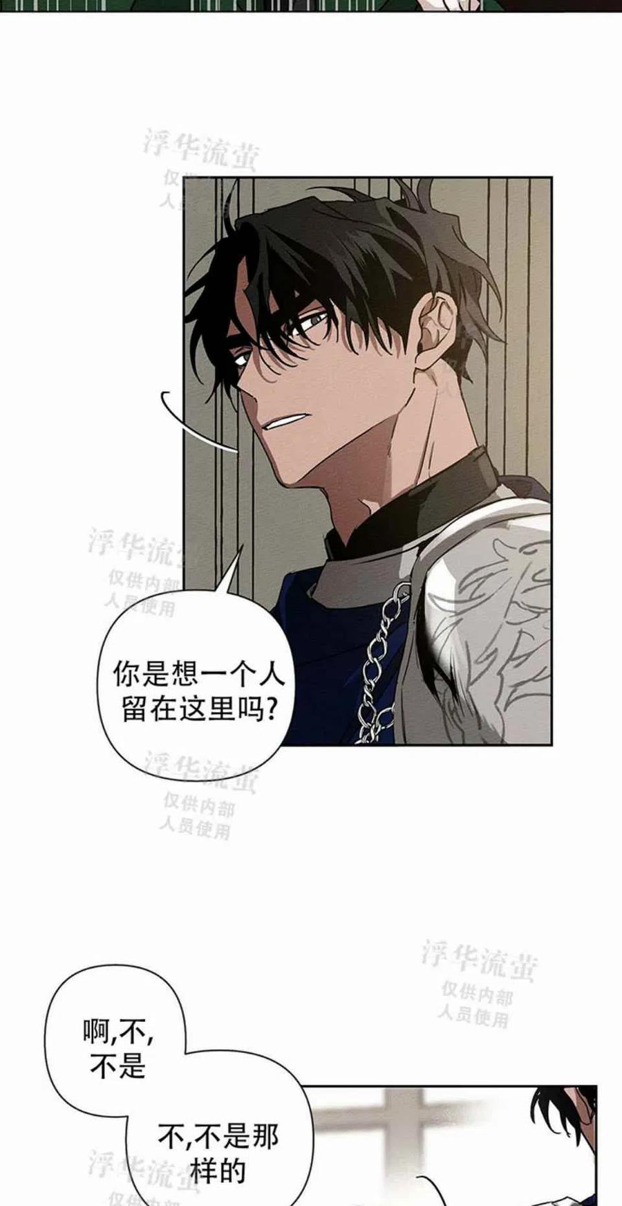 第2话66
