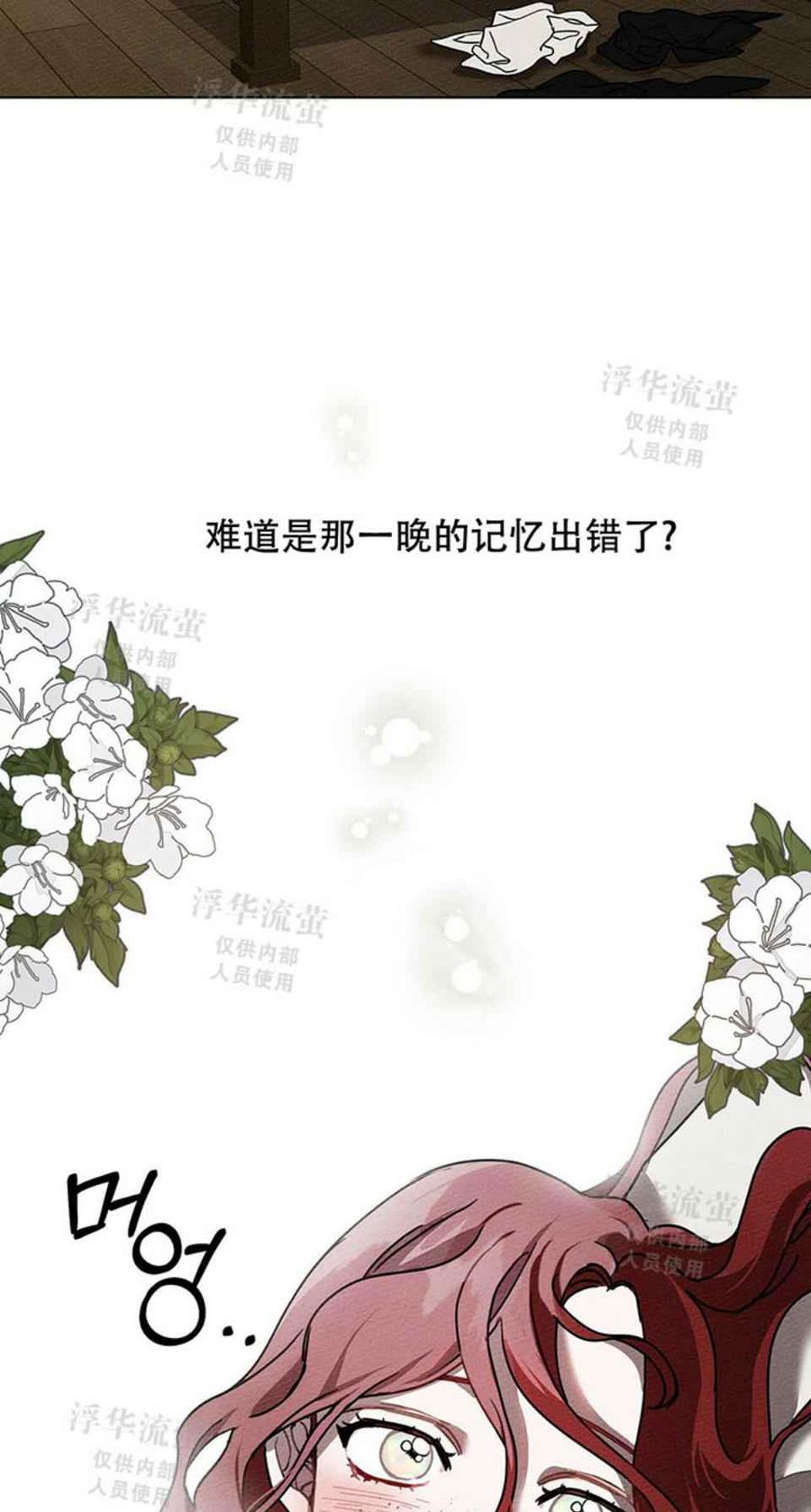 第5话54