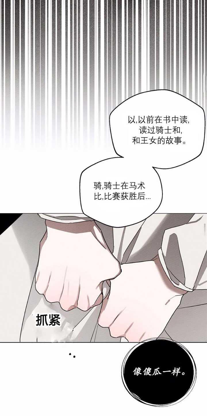 第14话74