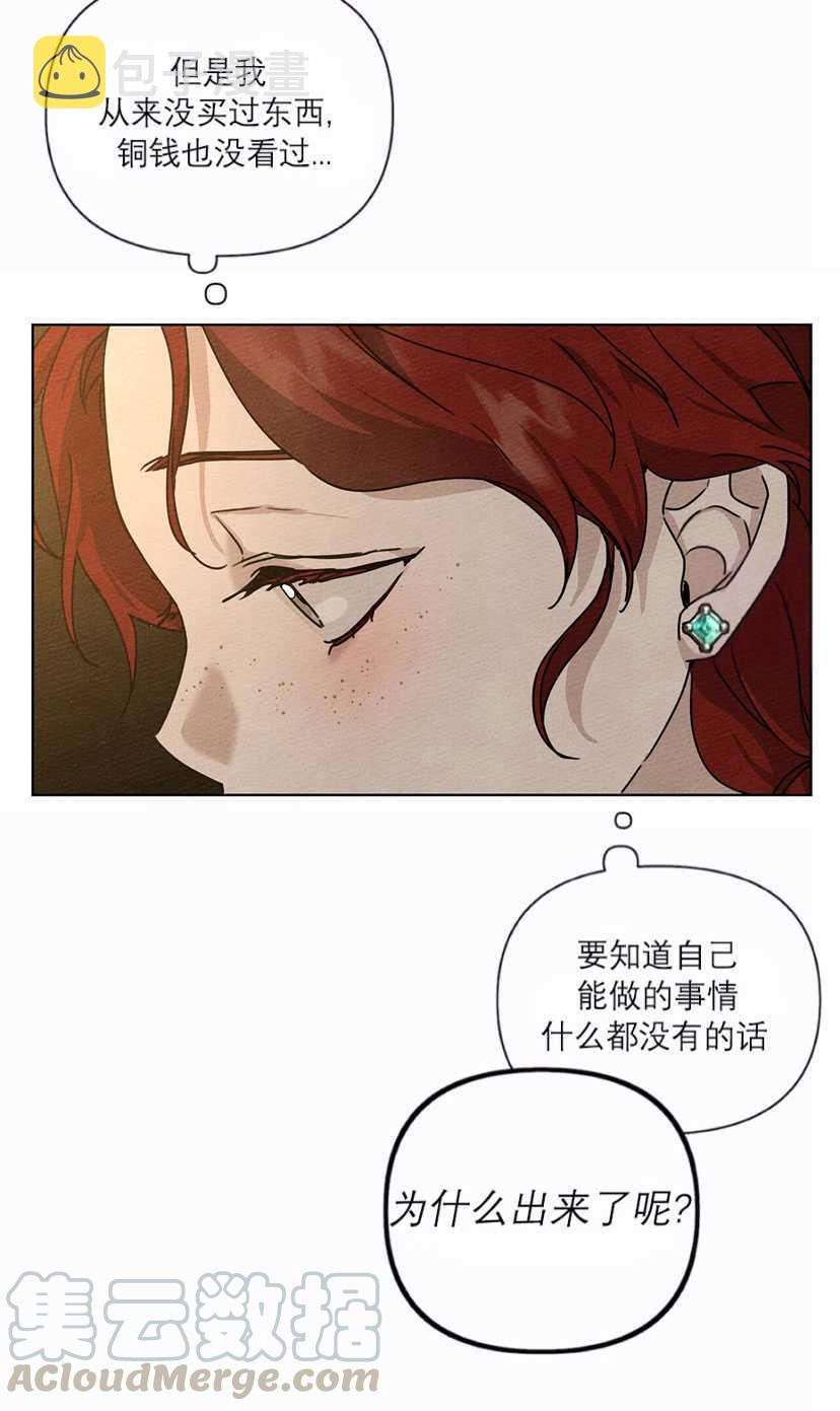 第13话64