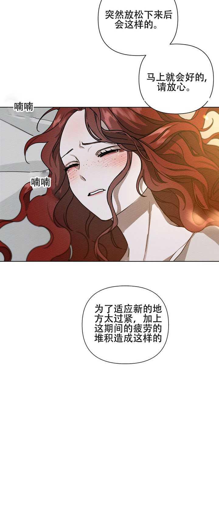 第16话83