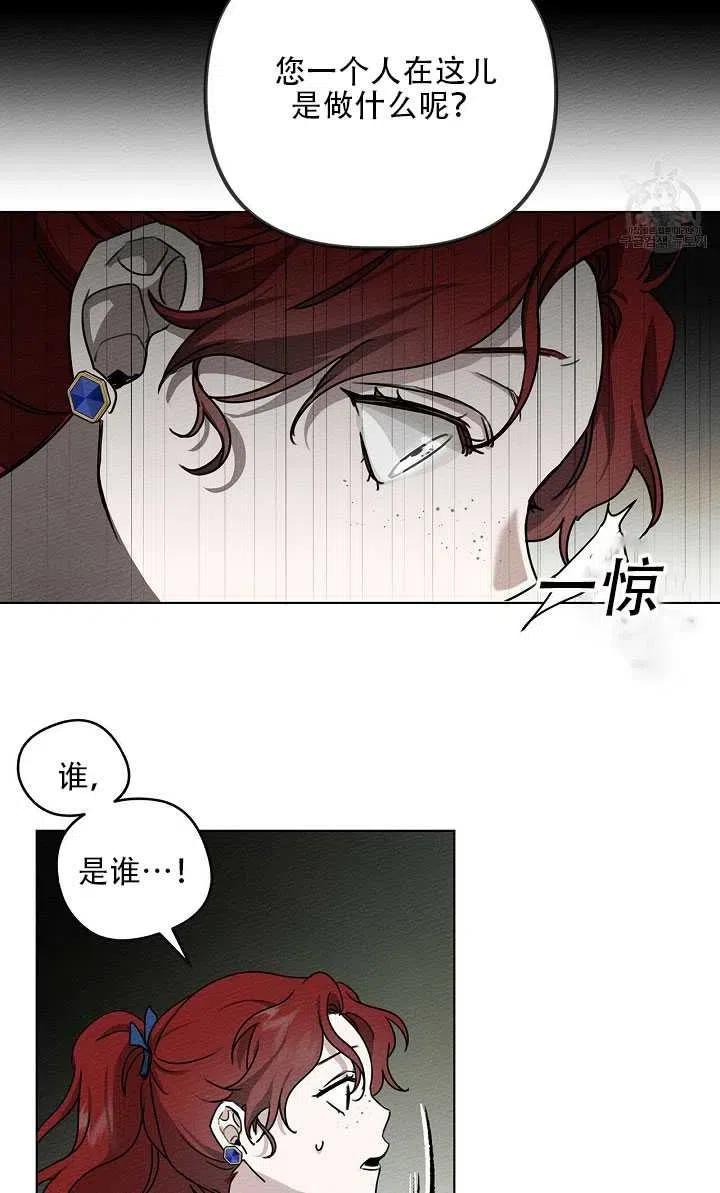 第20话51
