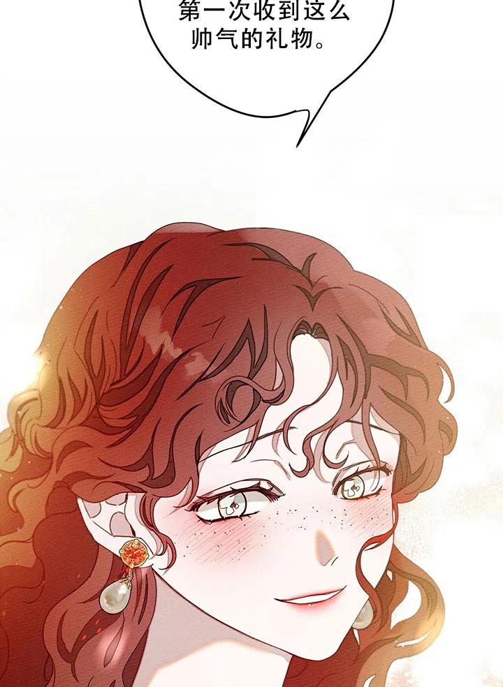 第29话74