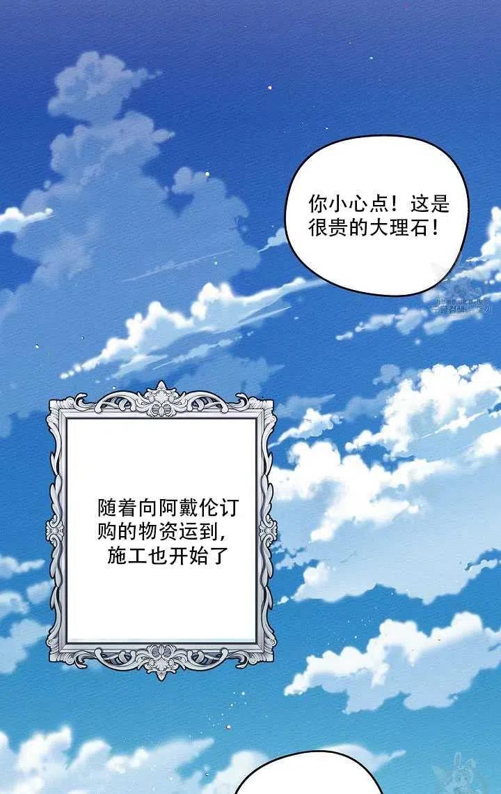第20话1