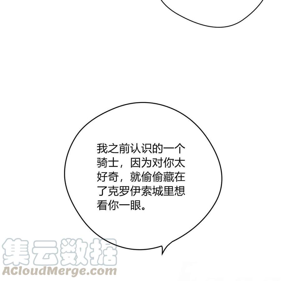 第32话96